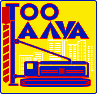 ТОО АЛУА